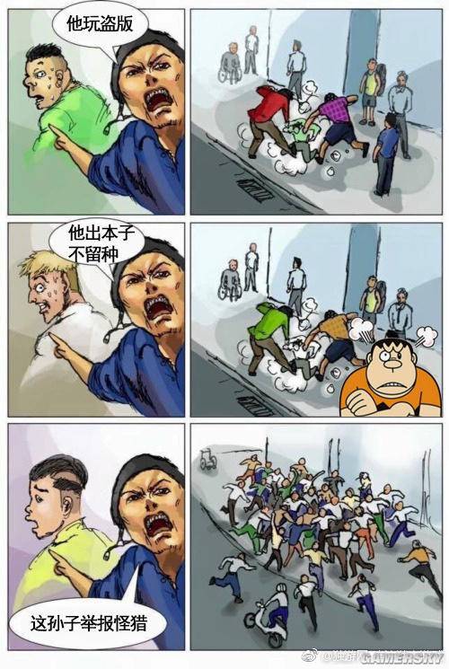 游民星空