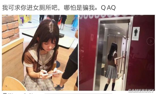 轻松一刻:女装大佬上男厕 这波操作你服么?