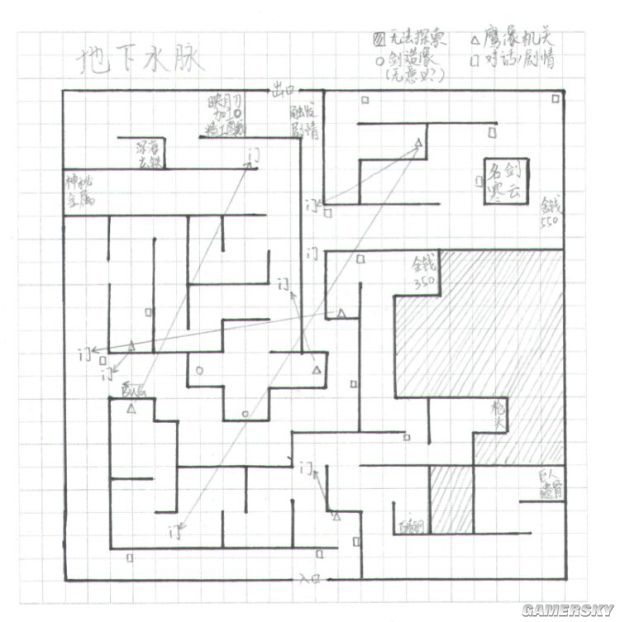 天命奇御迷宫地图图片