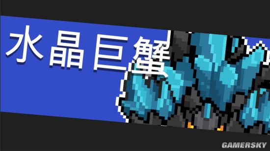 元气骑士