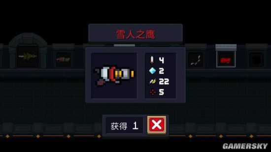 元气骑士