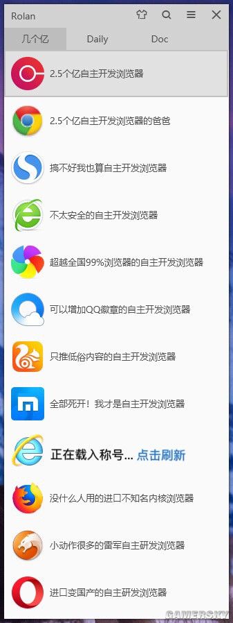 游民星空