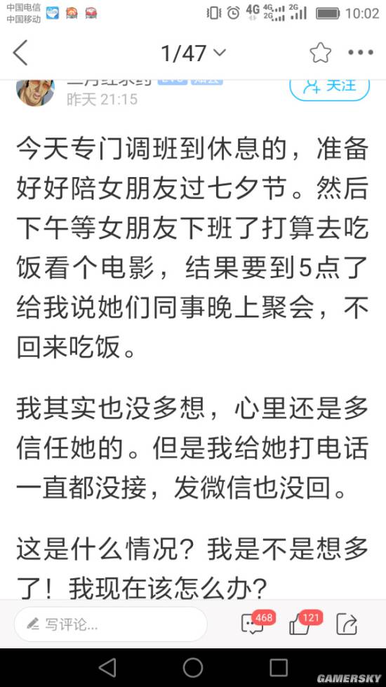 游民星空