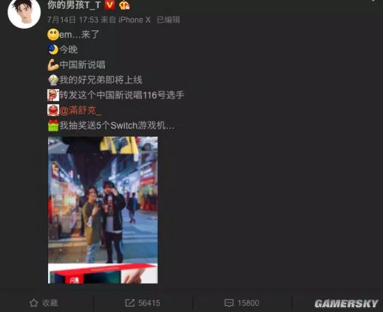 游民星空