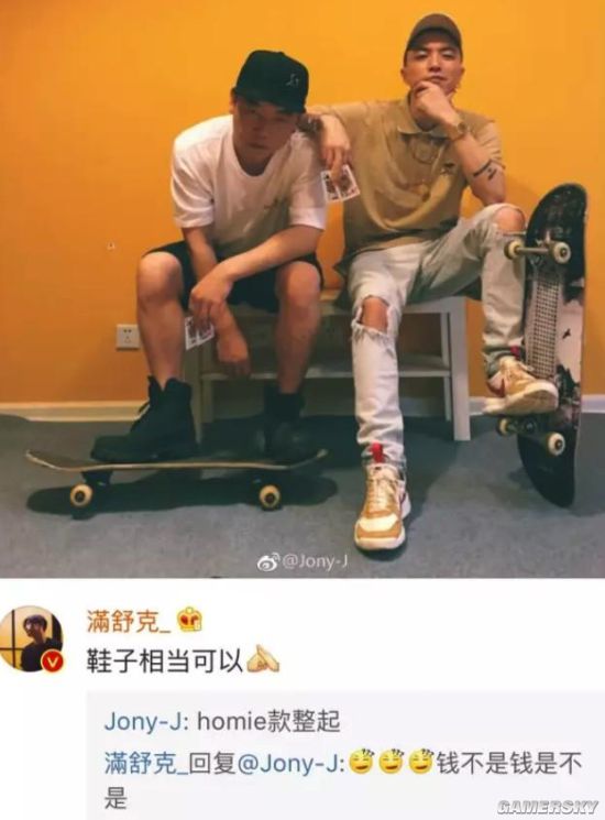 游民星空
