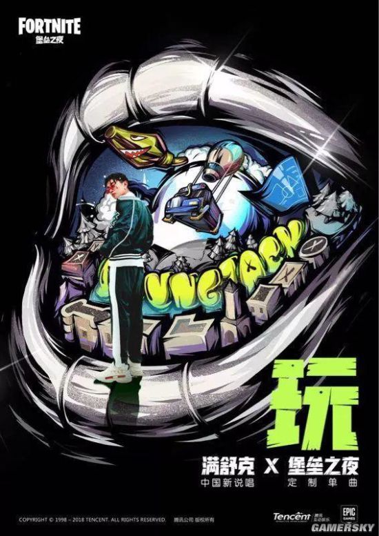 游民星空