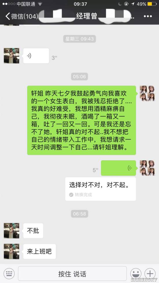 游民星空