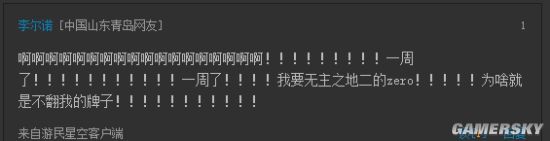 游民星空