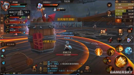游民星空