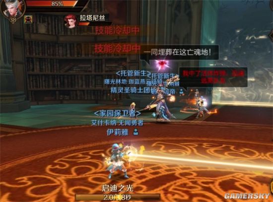 游民星空