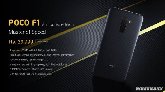 小米Pocophone F1发布：8GB+256GB版近3000元|游民星空