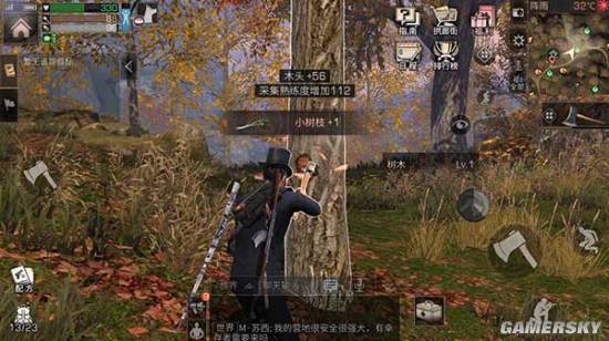 游民星空