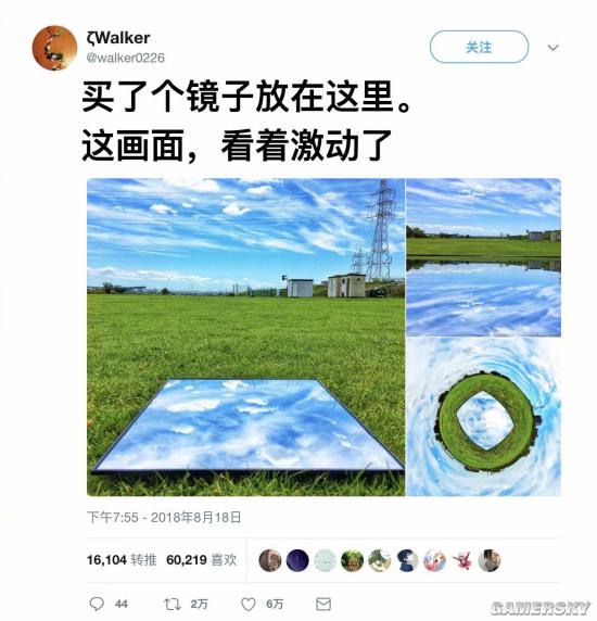 游民星空