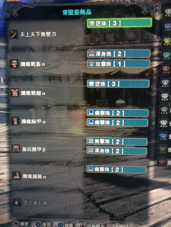 怪物猎人世界三把主流太刀配装对比双天刀及火太刀配装