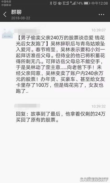 游民星空