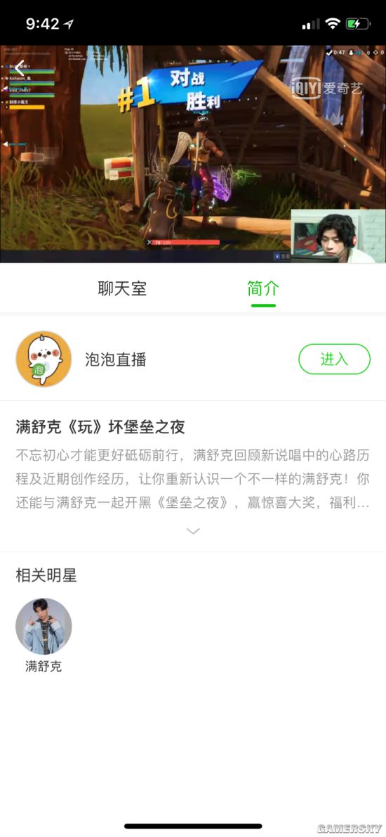 游民星空