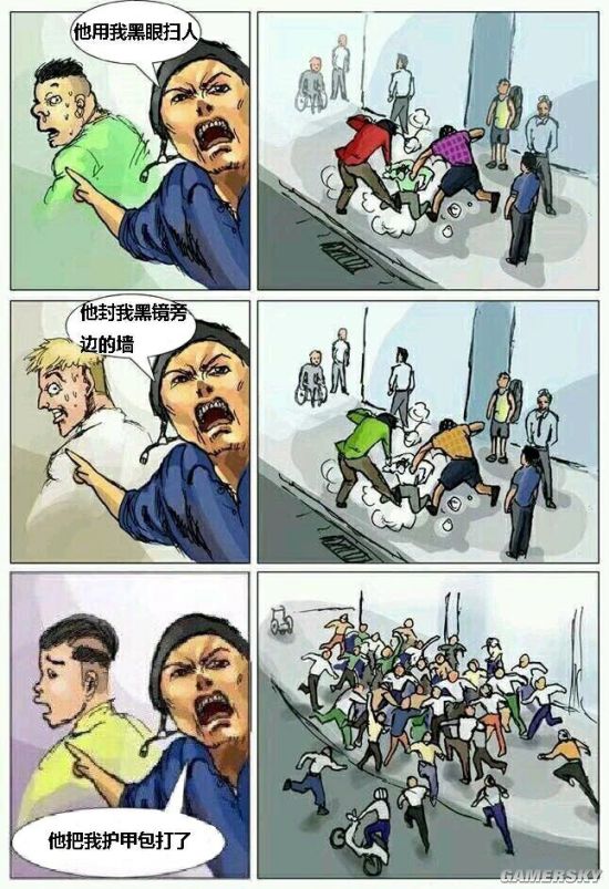 游民星空
