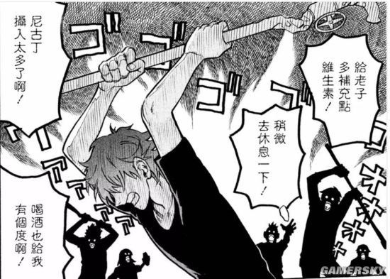 游民星空