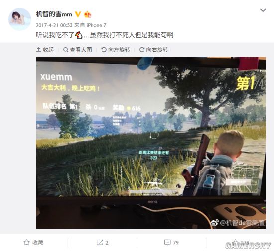 游民星空
