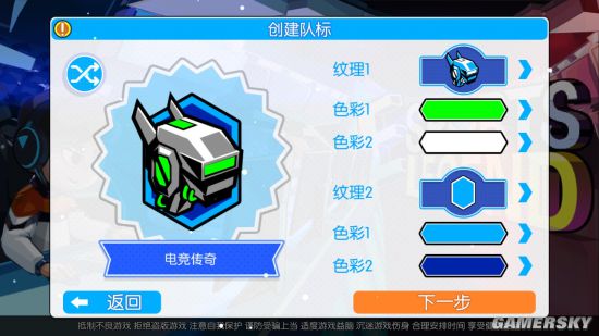 《疑少之家看14：創做收明》新諜報 逝世少內政征齊國