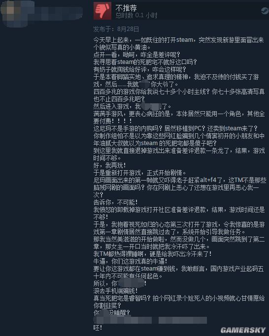 跑步梗的热菜什么视频