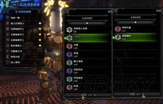 《怪物世界猎人》大锤技及打架选择推荐大猫咪装备动态图片包表情搞笑图片大全图片