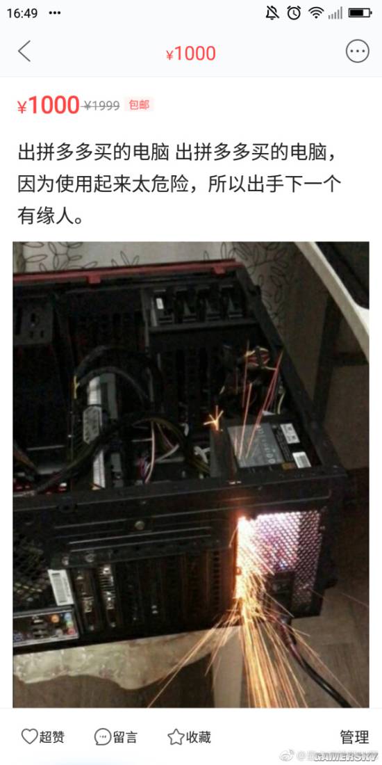 游民星空