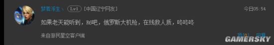 游民星空