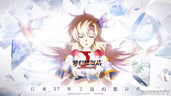 米乐 M6梦幻模拟战体力分配攻略 体力刷什么(图1)