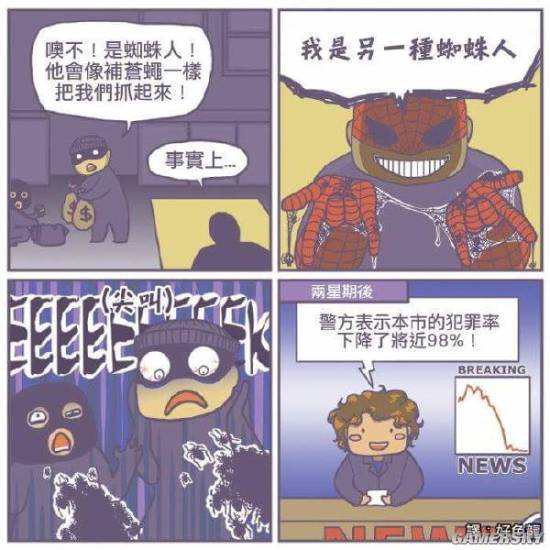 游民星空