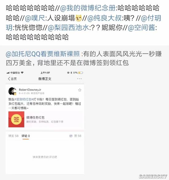 游民星空