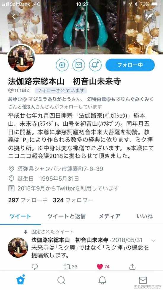 游民星空