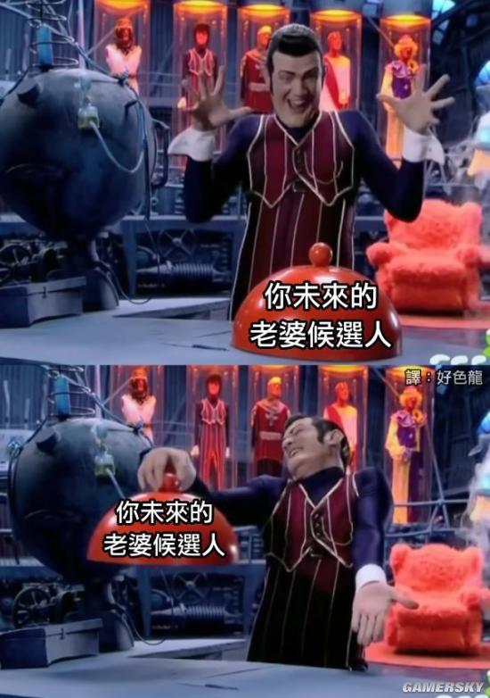 游民星空