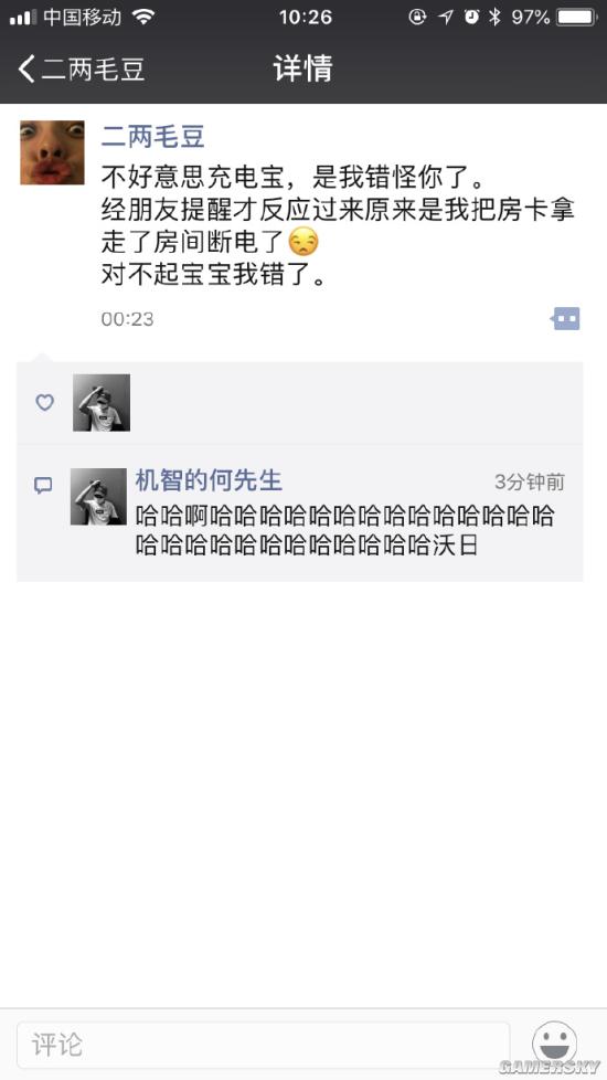 游民星空