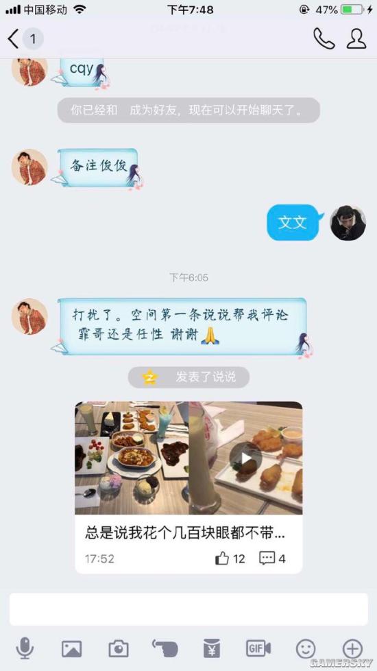游民星空