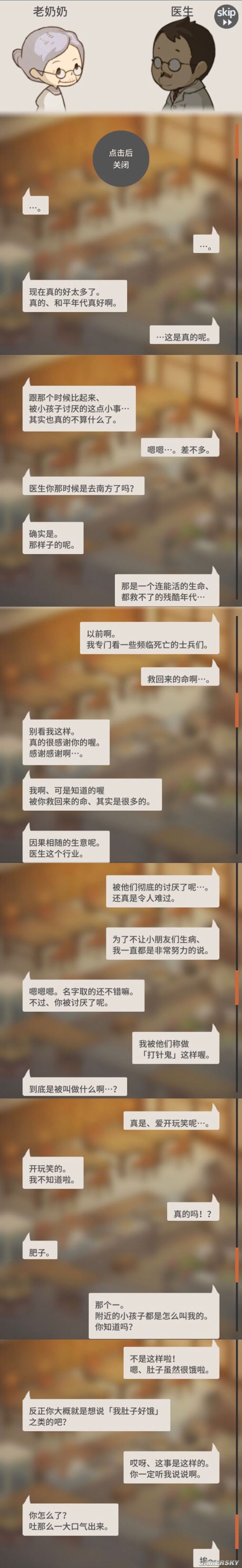 众多回忆的食堂故事