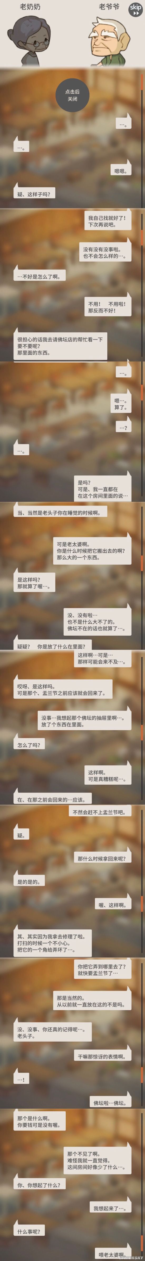 众多回忆的食堂故事