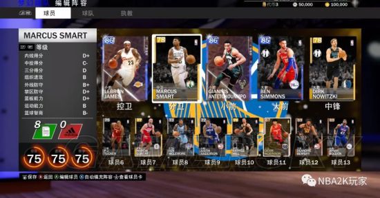 《nba2k19》mt模式概览 nba2k19mt模式怎么玩