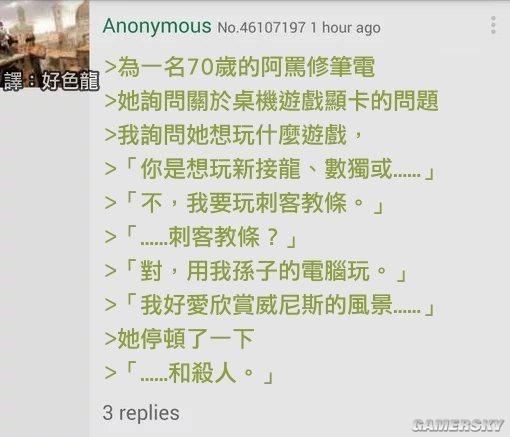 游民星空