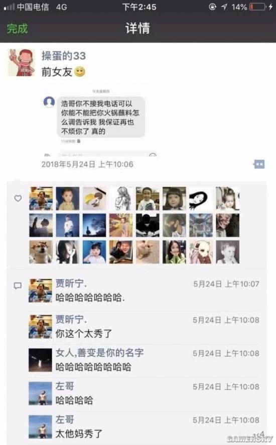 游民星空