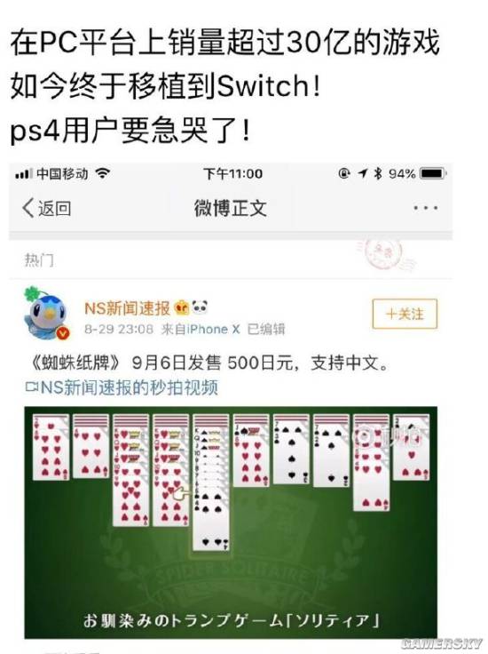 游民星空