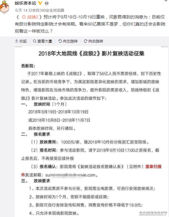 祸利谦谦 《游仄易远周报VOL5》萌妹解读小教逝世阿喷鼻婆