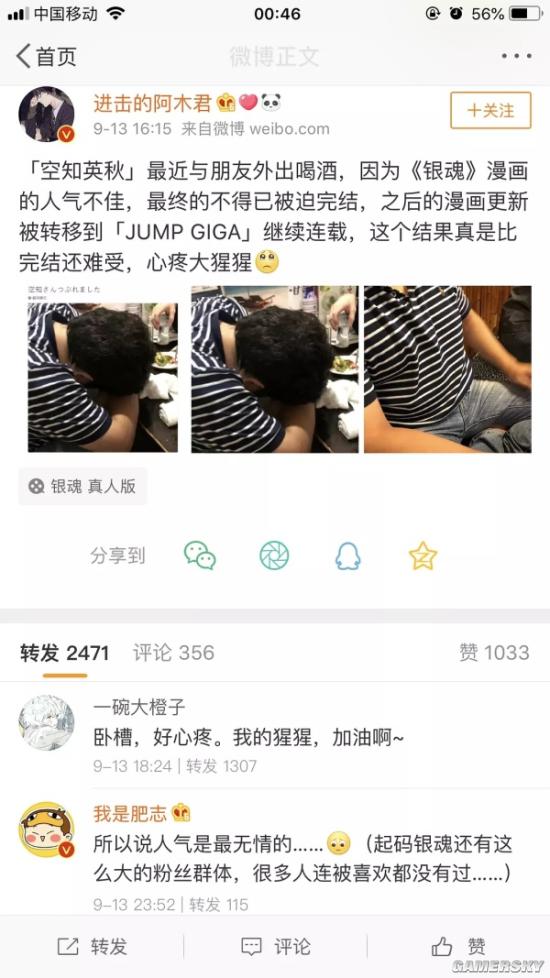 游民星空