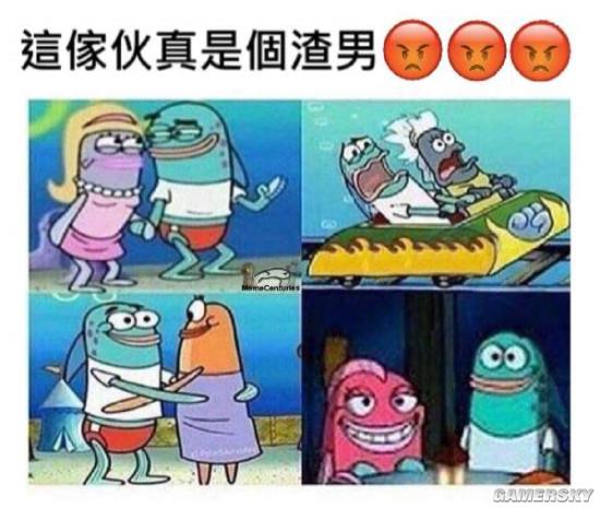 游民星空