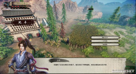 独立武侠新作《武林志》今日登录Steam 实机演示视频首曝