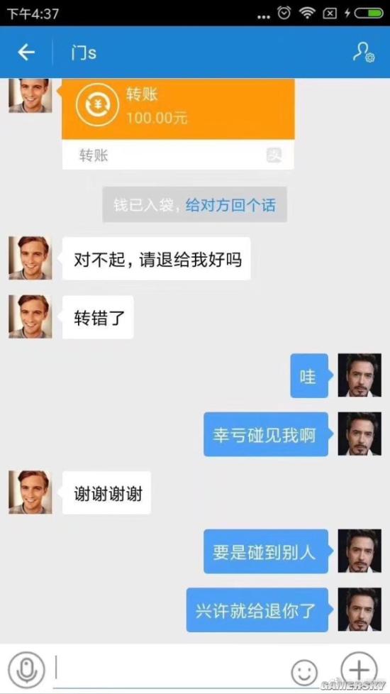 游民星空