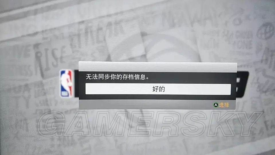 NBA2K19޷ͬ浵취 ޷ͬ浵ô