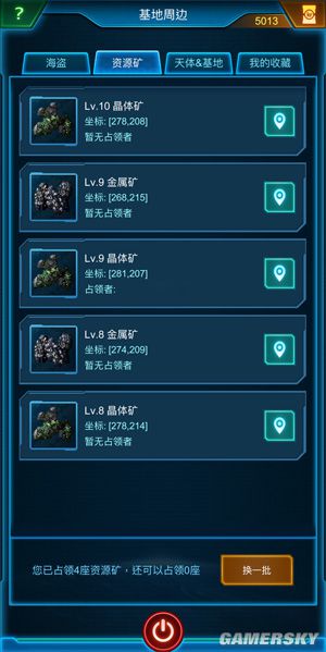 银河战舰礼包|《银河战舰》9月23日更新公告