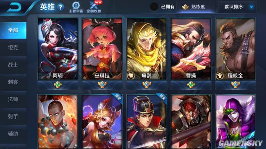 游民星空