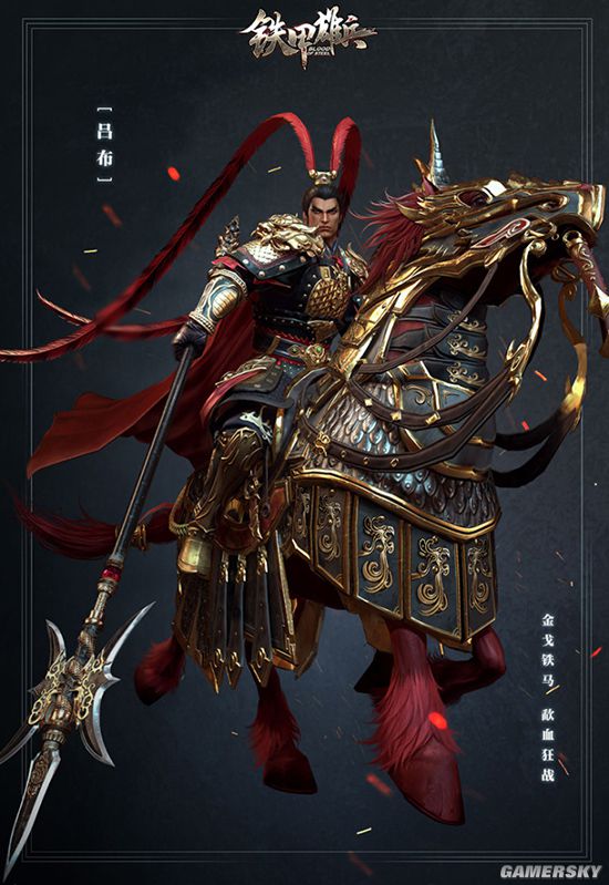 中秋国庆双节同乐《铁甲雄兵》无双吕布携兔酱皮肤共庆佳节